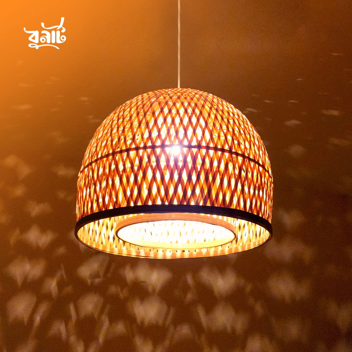 Double Layer Hanging Lamp Shade (Large) - Bonart