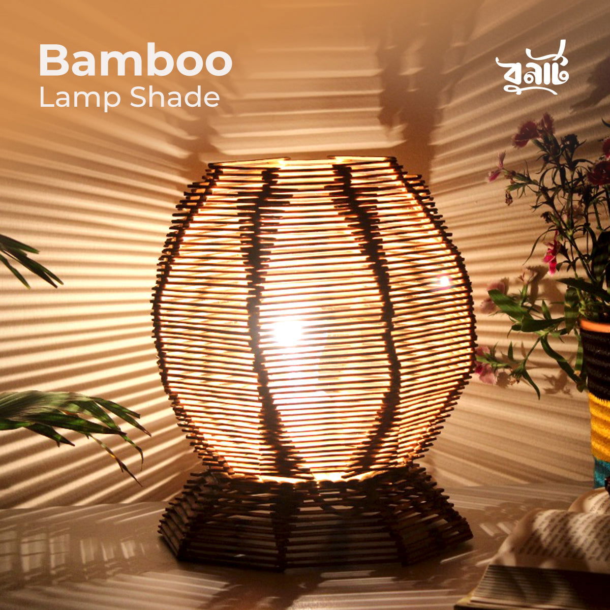 Round Shape Table Lamp Shade - Bonart