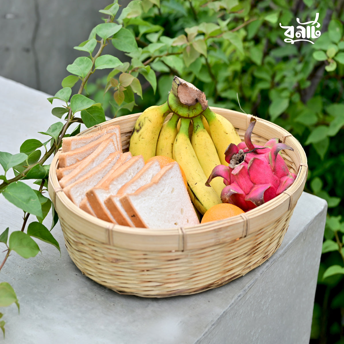 Bamboo Vegetable & Bread Basket (Set of Two)