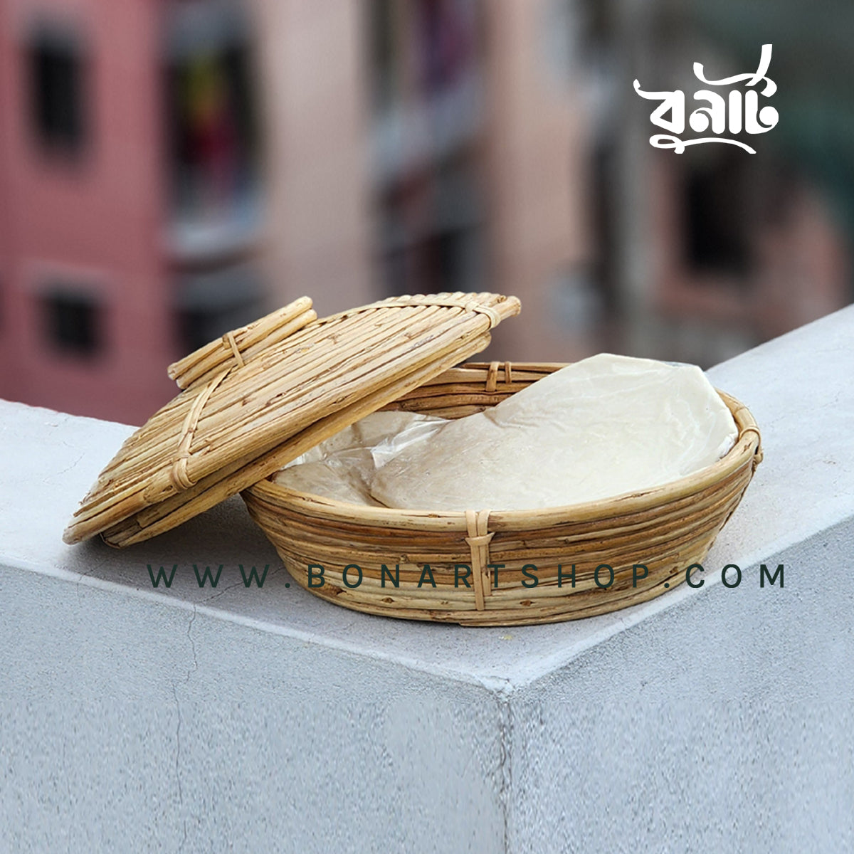 Cane Bread Basket