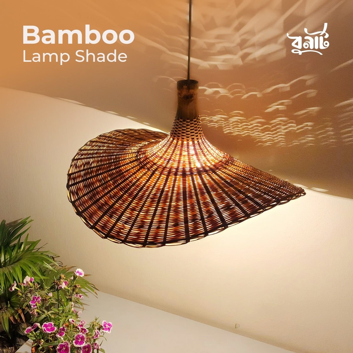 Umbrella Shape Hanging Lamp Shade