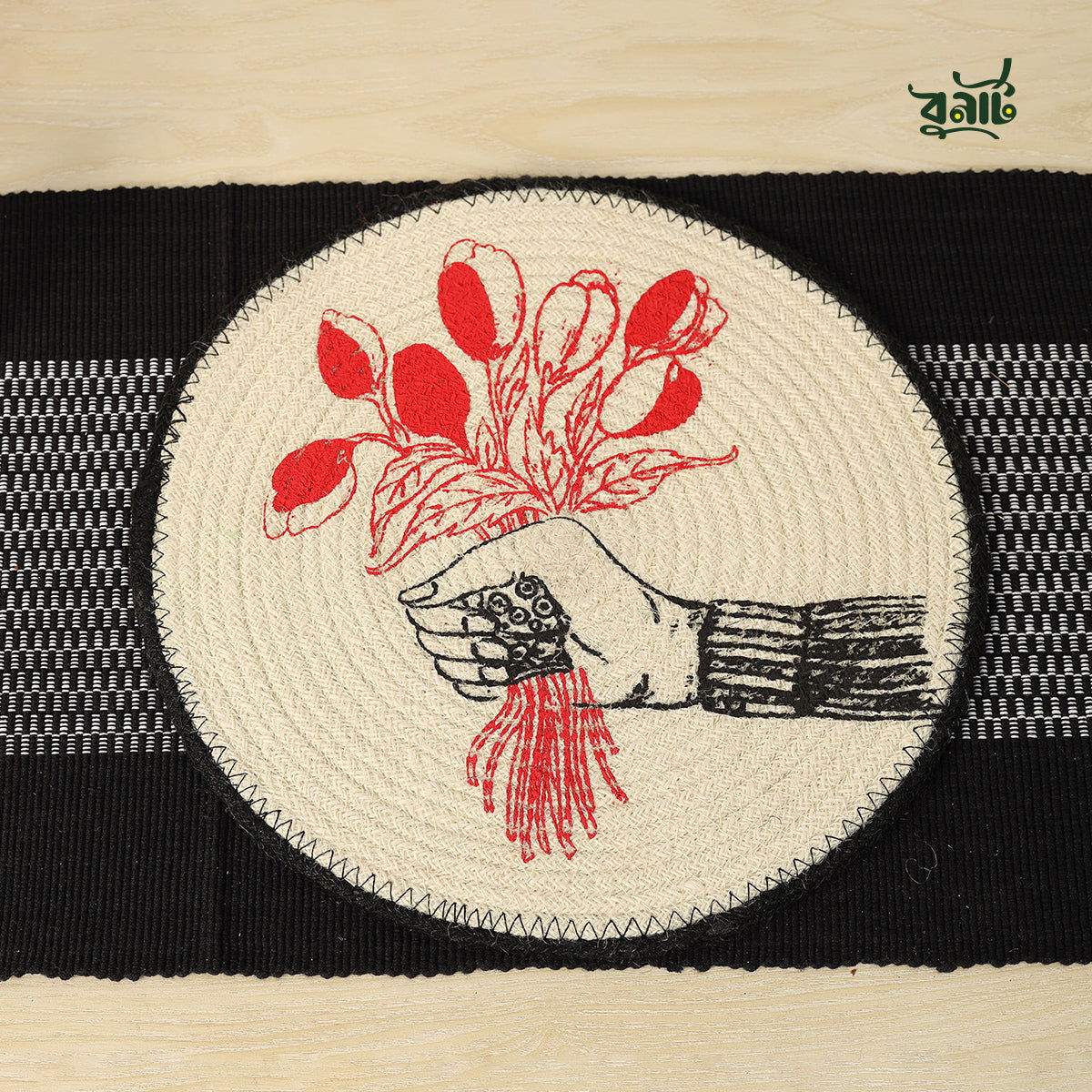 Jute Dining Table Mats (Set of Four) - Bonart